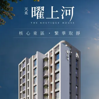 曜上河