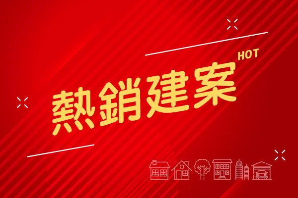 富宇中山世紀建案主視覺