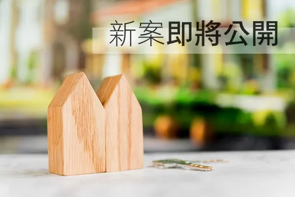 湖口站前都心建案主視覺