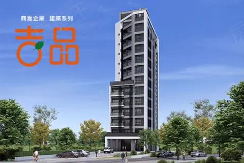吉品建案主視覺