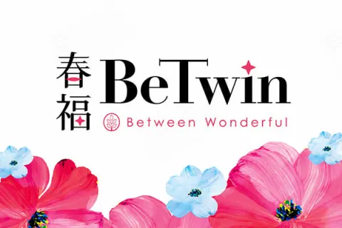 春福BeTwin建案主視覺