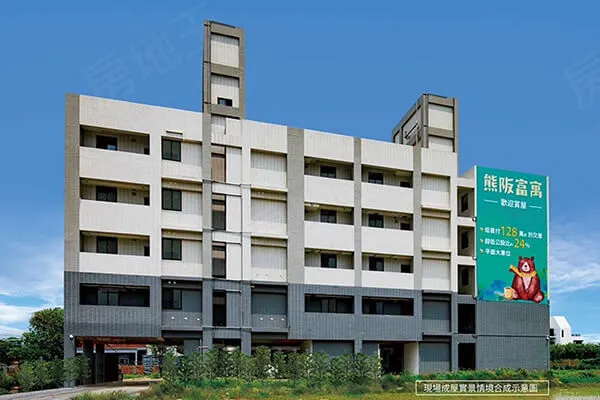 熊阪富寓建案主視覺