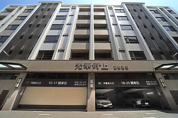 光華時上建案主視覺