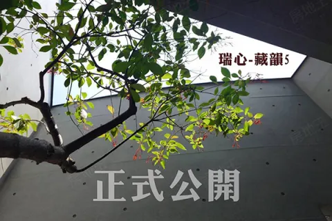 藏韻-5建案主視覺