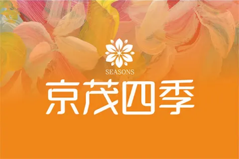 京茂四季建案主視覺