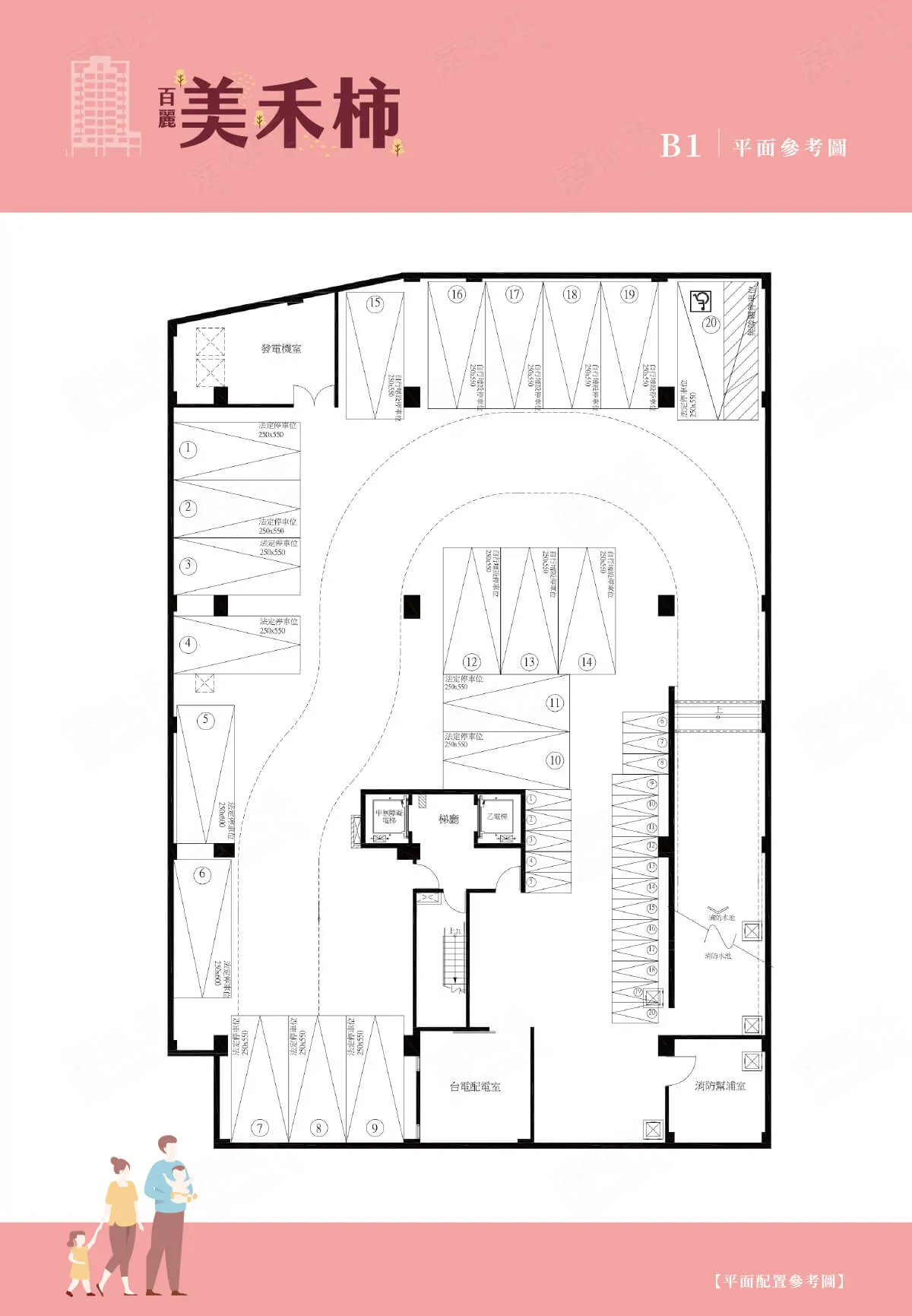 美禾柿格局圖 1