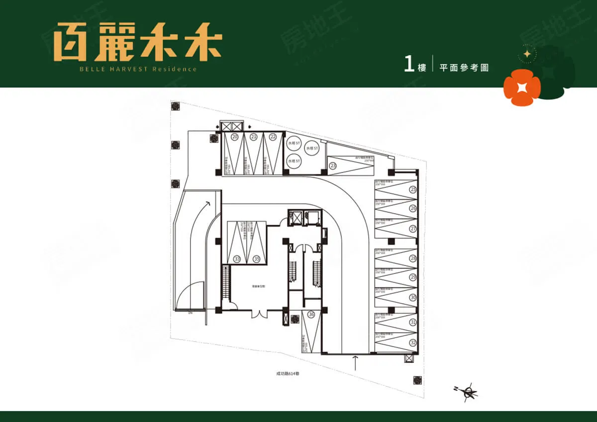 禾禾格局圖 2