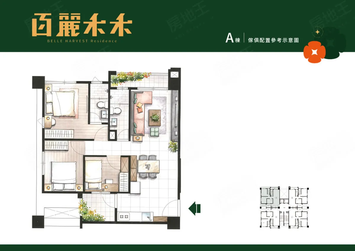 禾禾格局圖 5