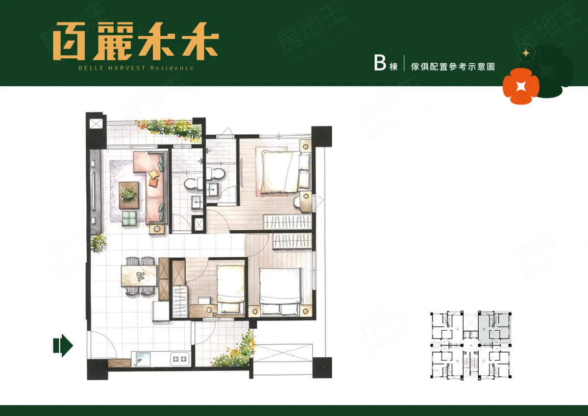 禾禾格局圖 6