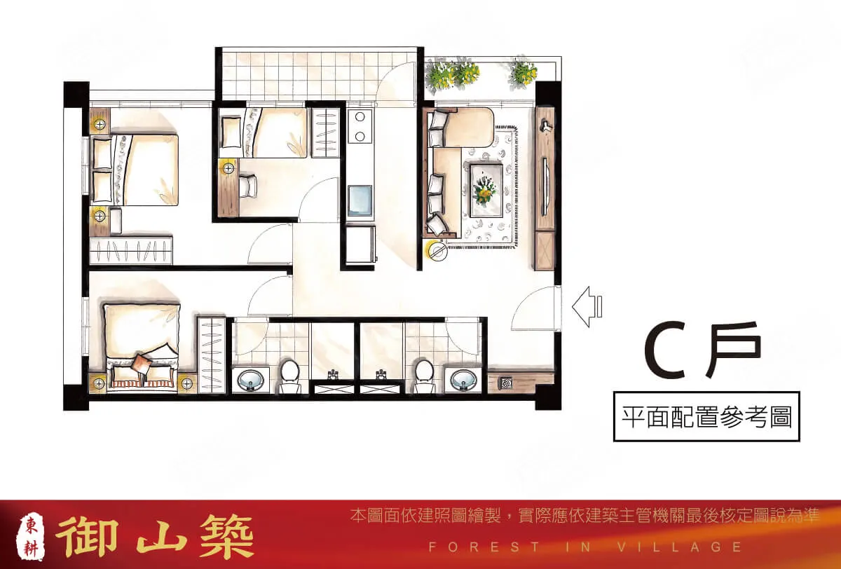 東耕-御山築2格局圖 3