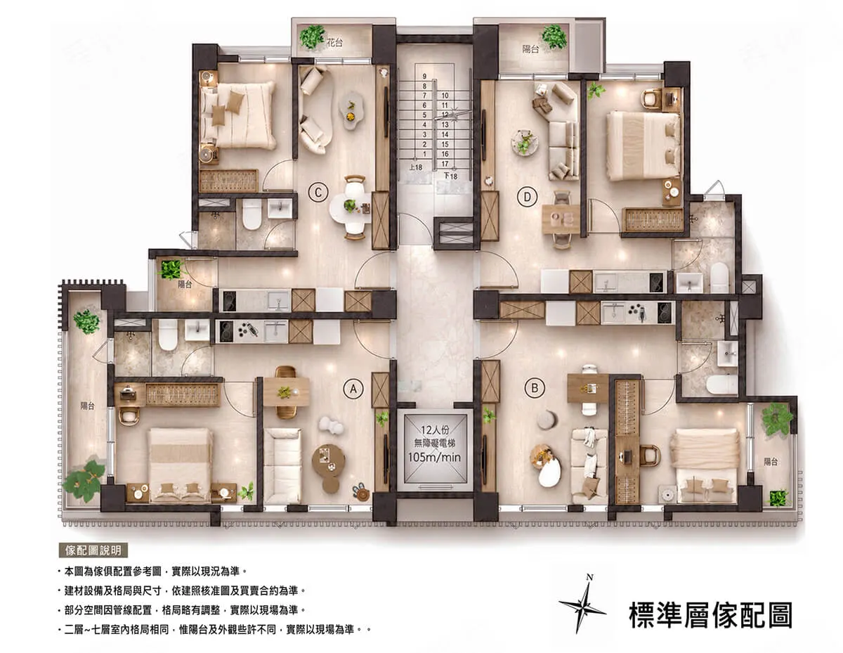 創薪SUITE3格局圖 3