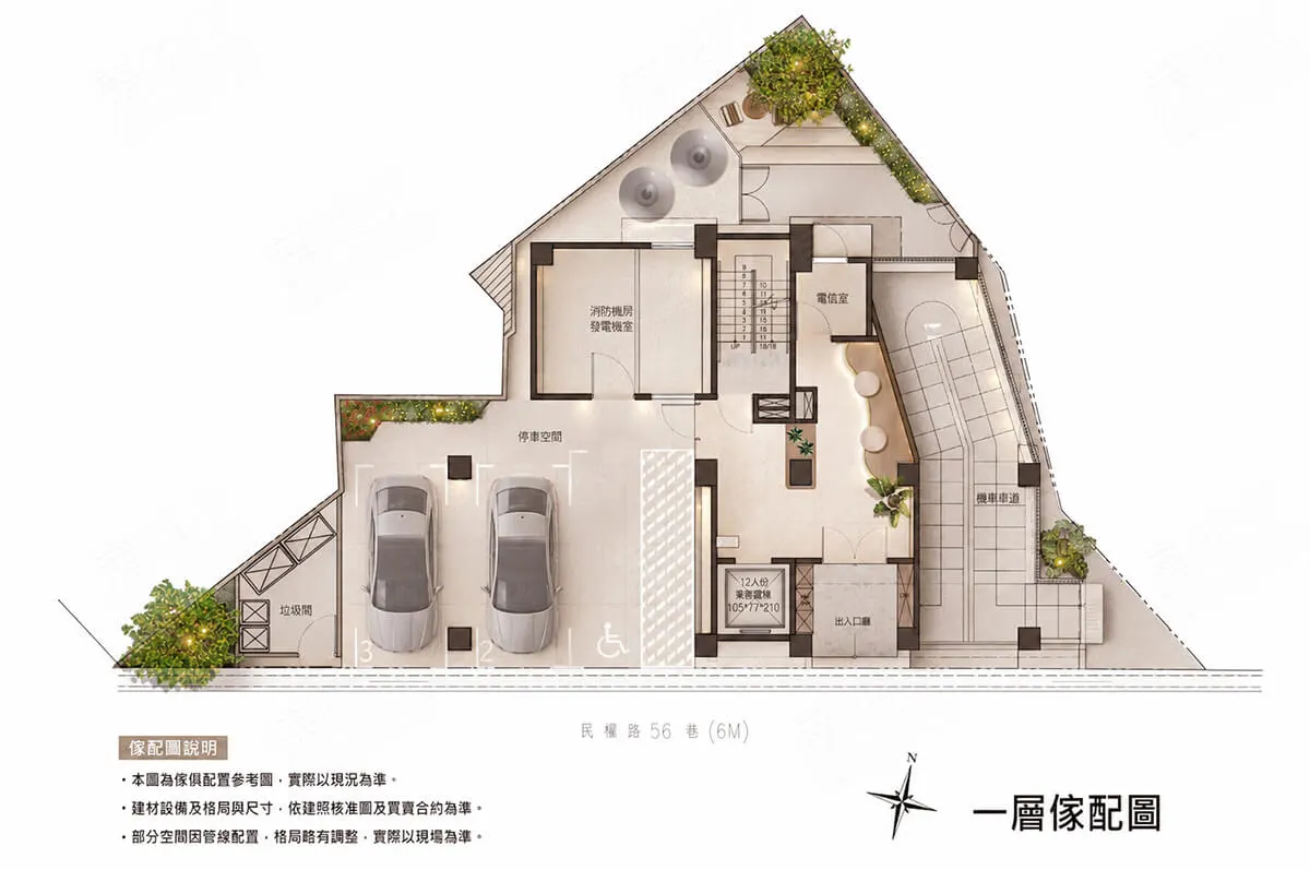 創薪SUITE3格局圖 1