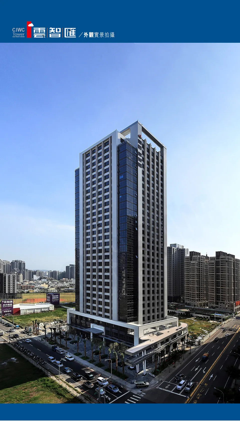 豐邑雲智匯建案圖輯 2