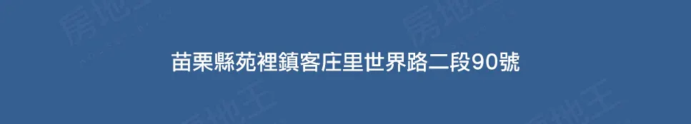 客庄 世界