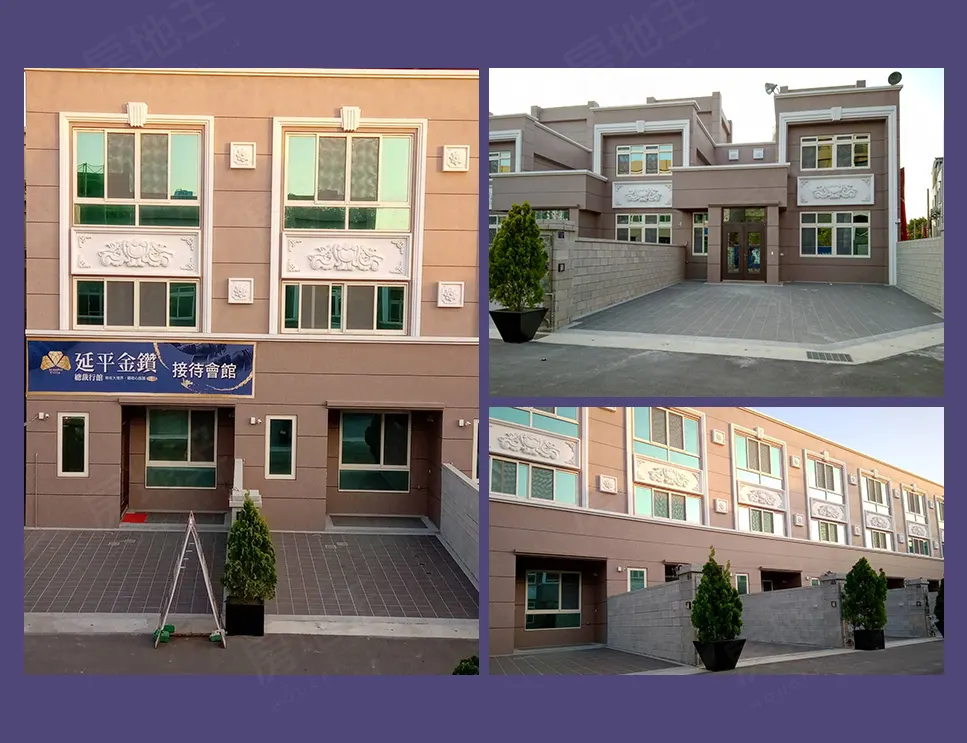 延平金鑽建案圖輯 2