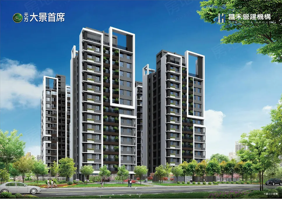 元方-大景首席建案圖輯 3