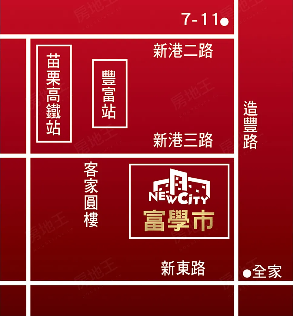 富學市建案圖輯 1