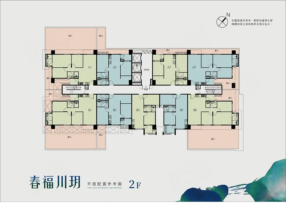 春福川玥建案圖輯 3