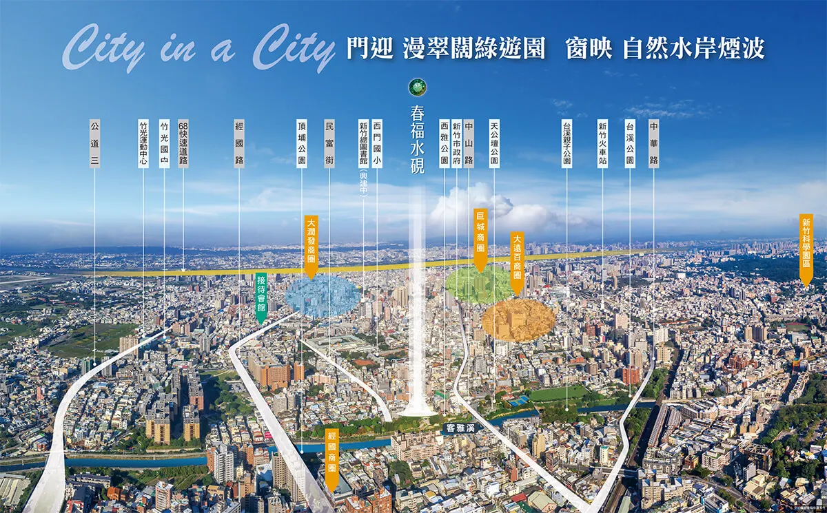 春福水硯建案圖輯 2