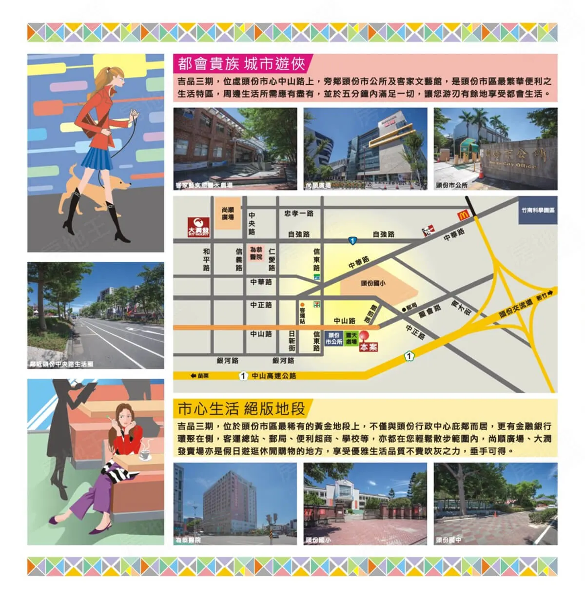 吉品建案圖輯 7