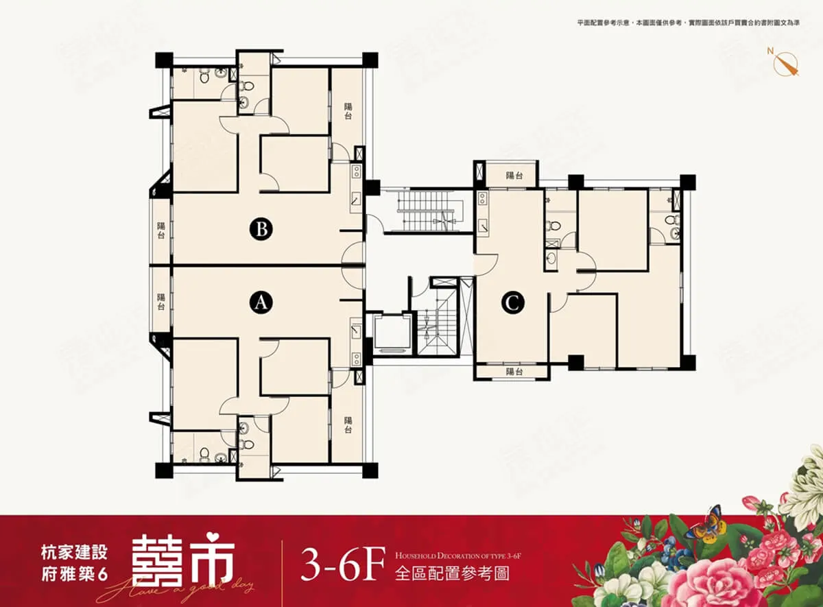 府雅築6囍市建案圖輯 3