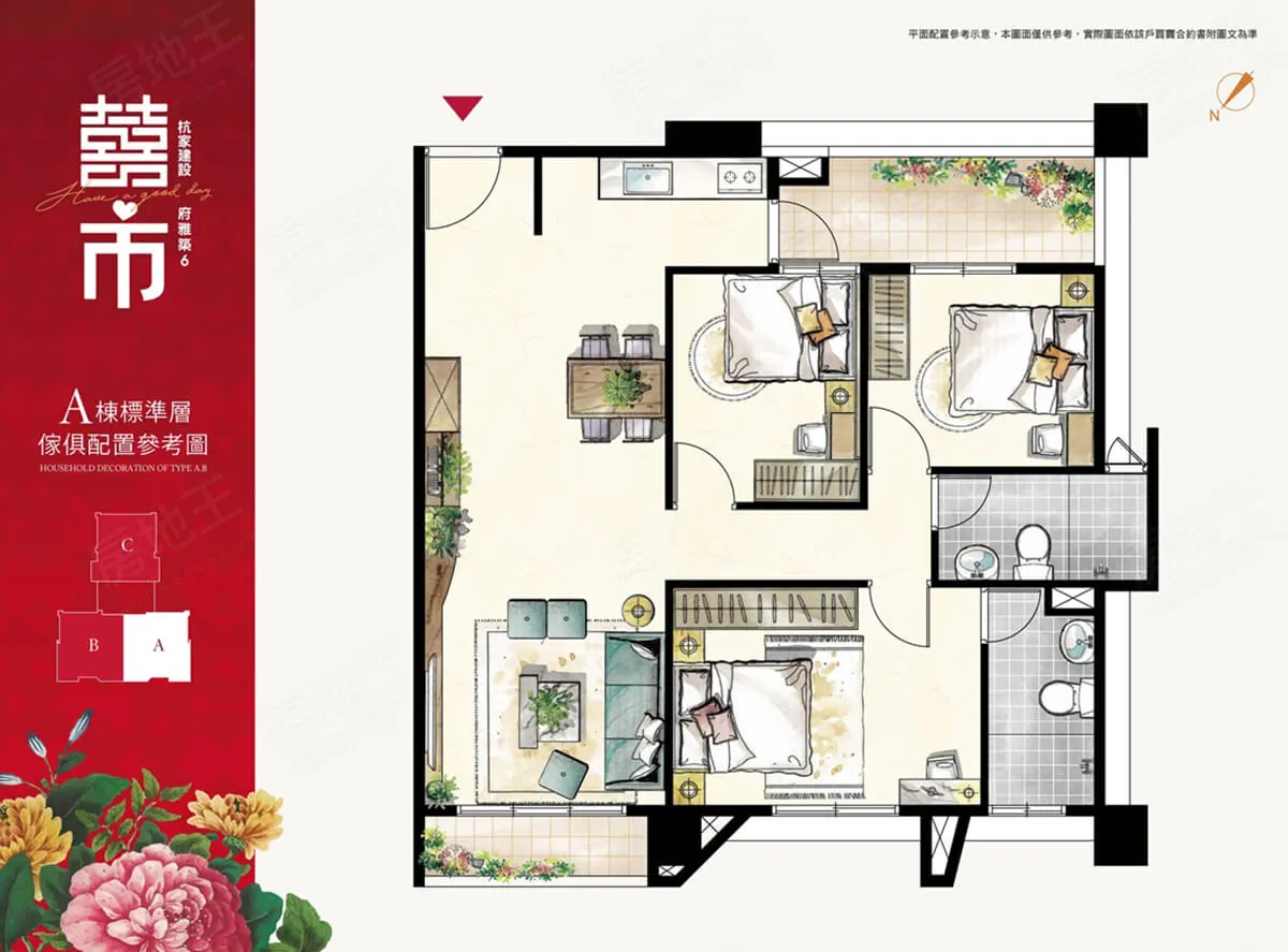 府雅築6囍市建案圖輯 4