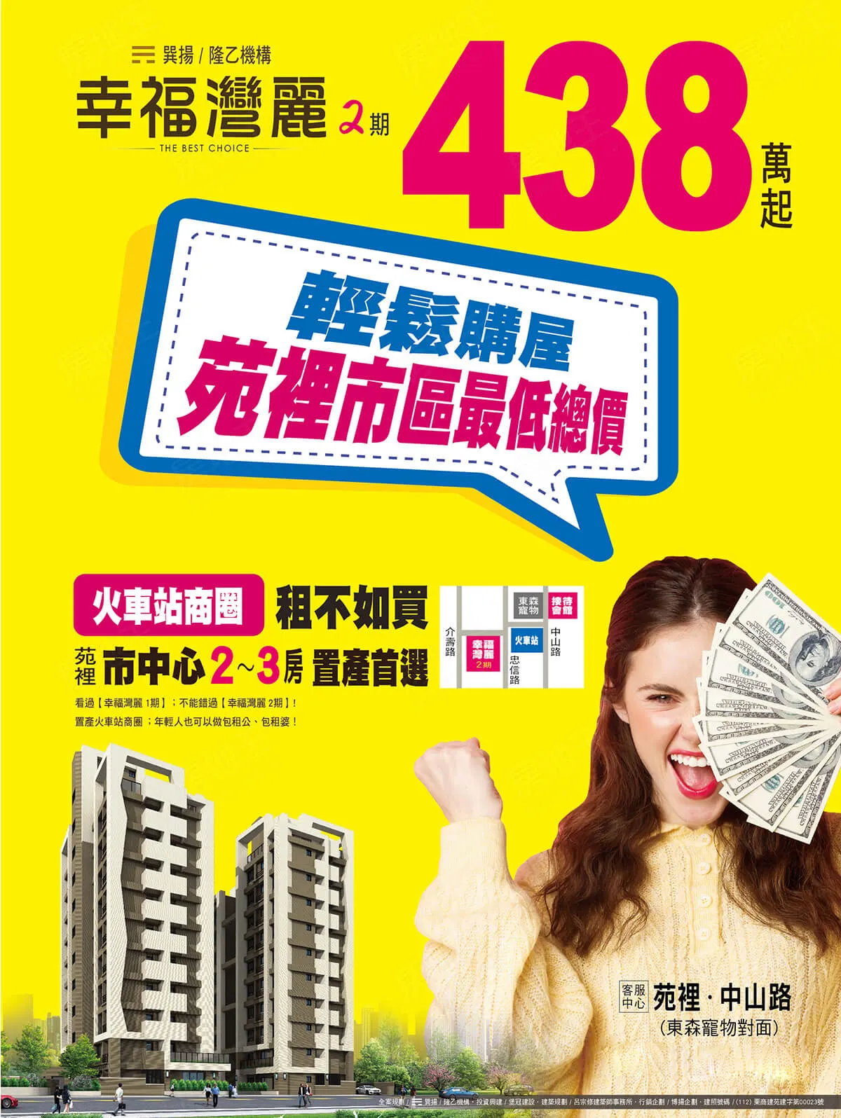 幸福灣麗2建案圖輯 2