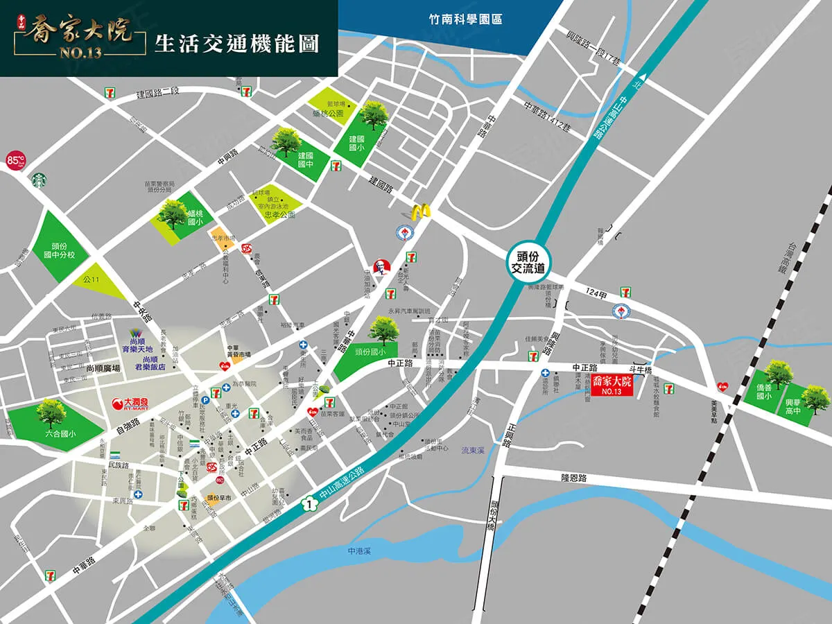 帝品 喬家大院NO.13建案圖輯 1