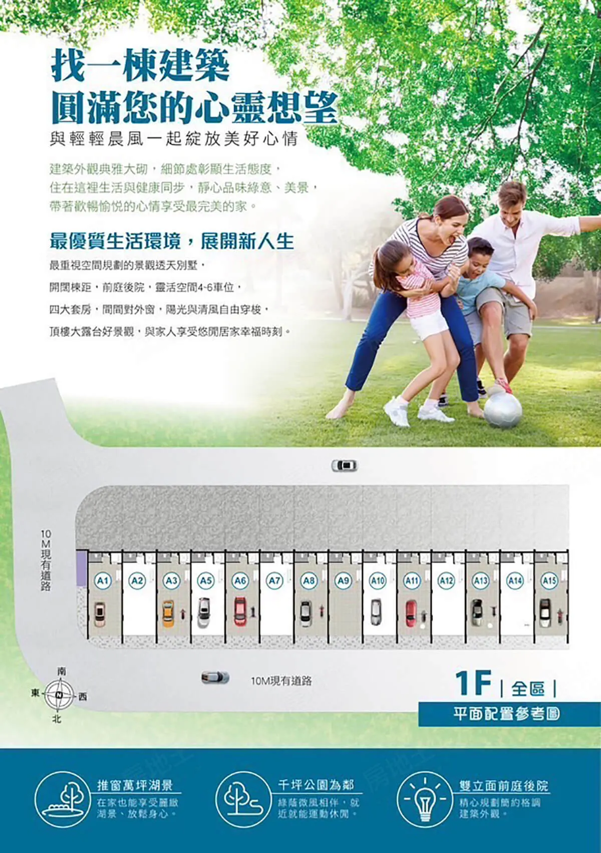 湖澋建案圖輯 1