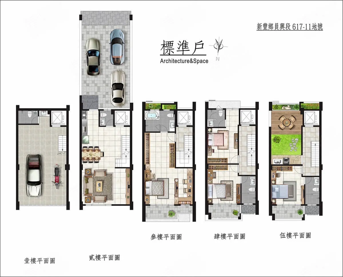 湖澋建案圖輯 3