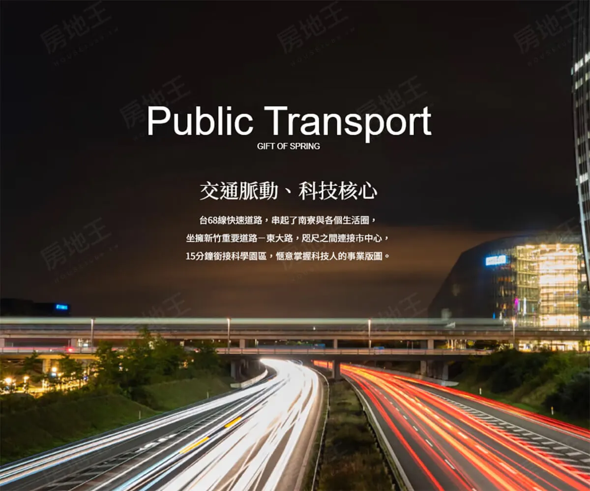 朋晨和禮建案圖輯 3