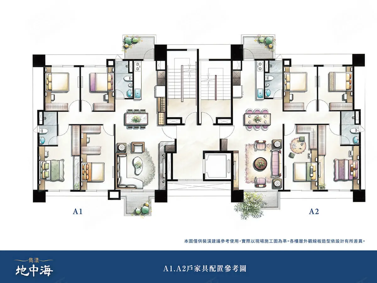 雋漾地中海建案圖輯 4