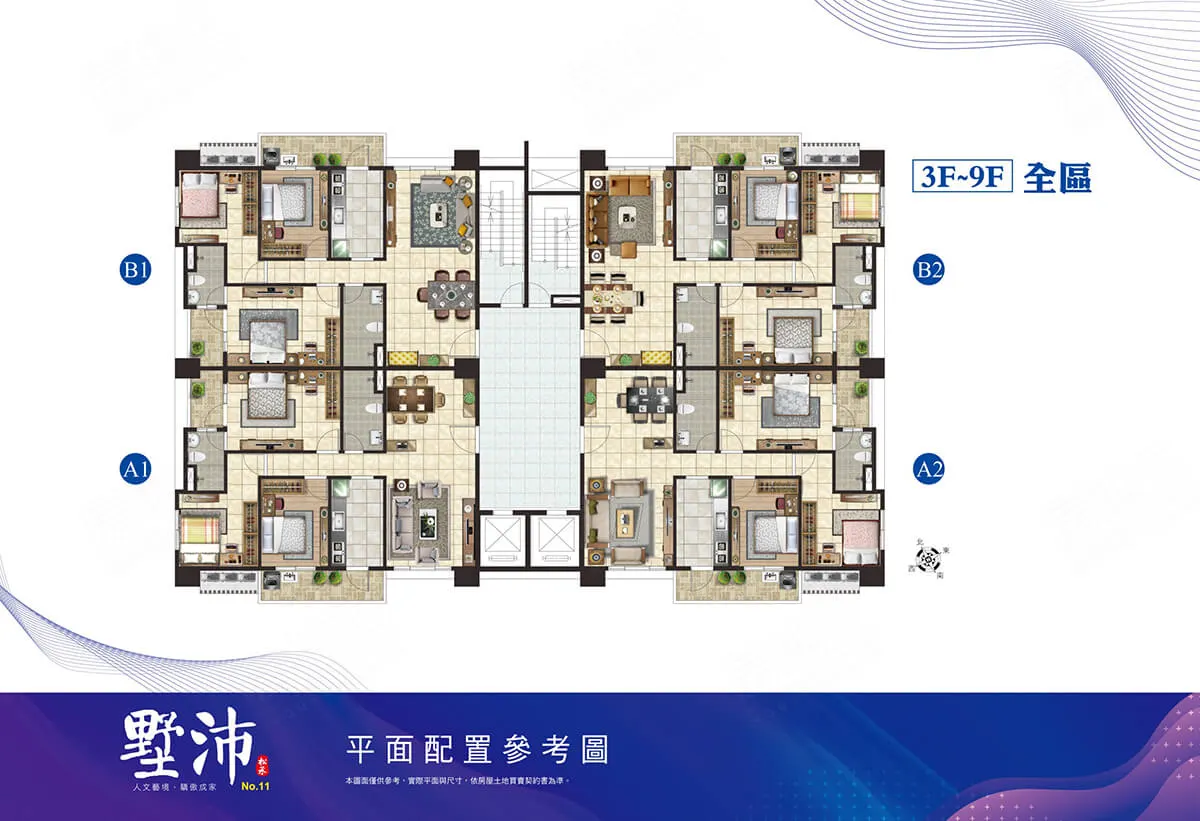 墅沛NO.11建案圖輯 5