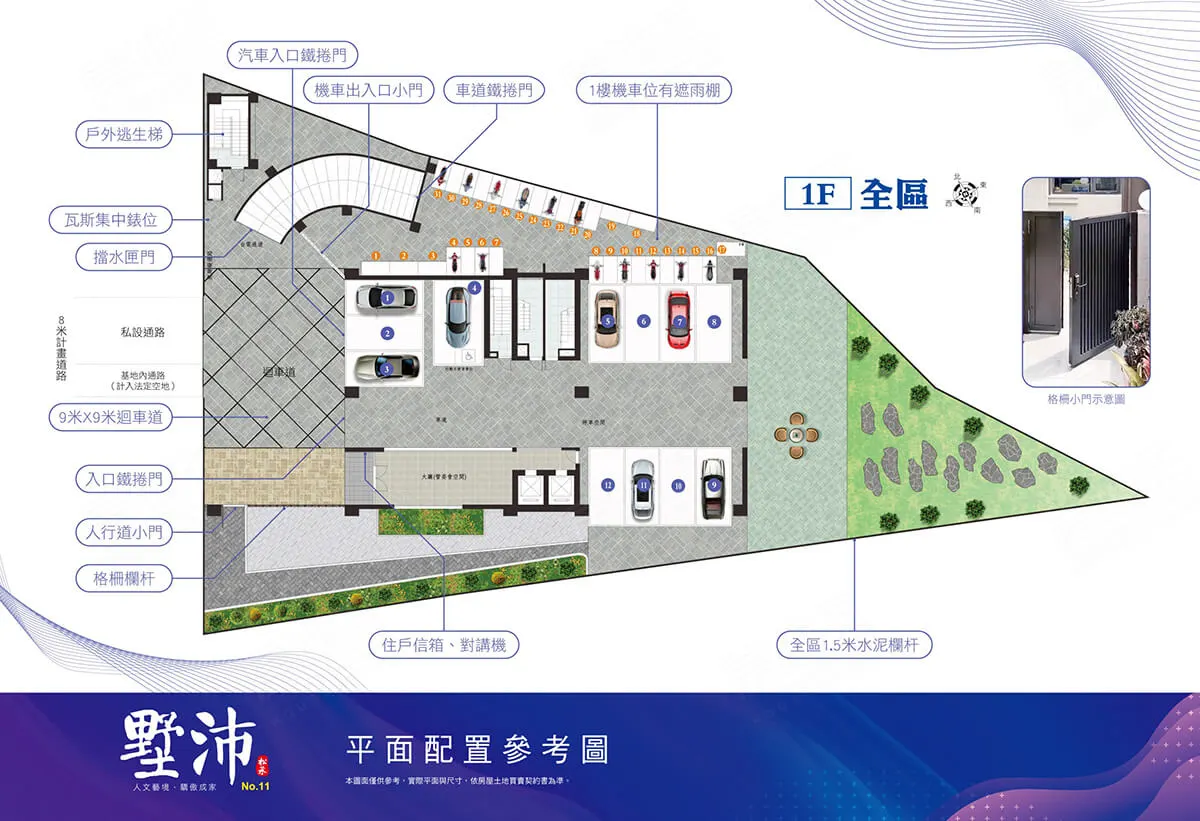 墅沛NO.11建案圖輯 3