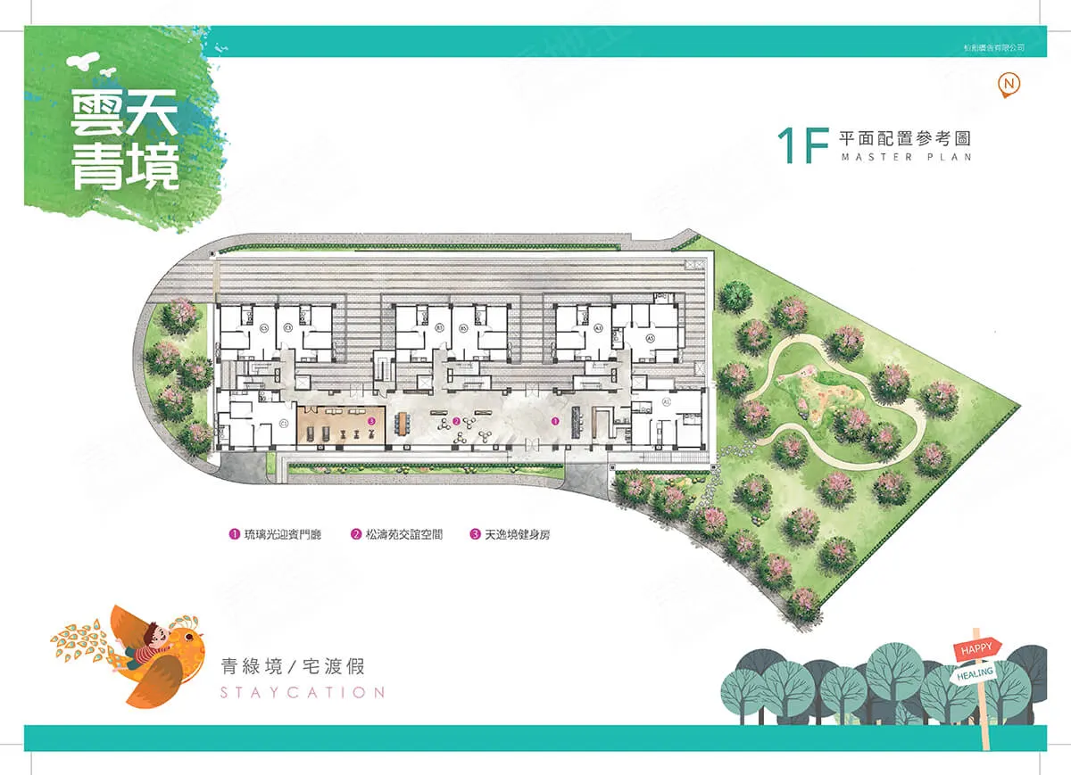 雲天青境建案圖輯 2