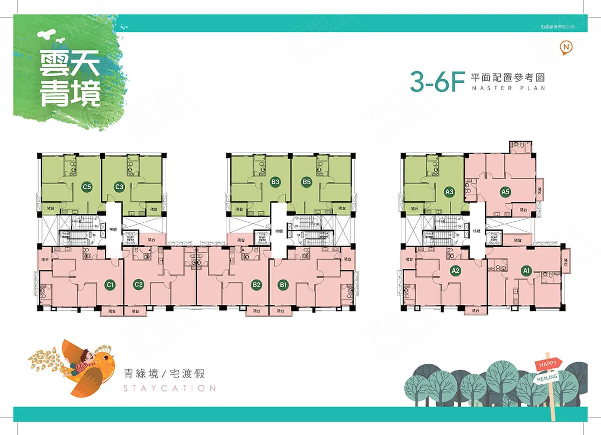 雲天青境建案圖輯 3