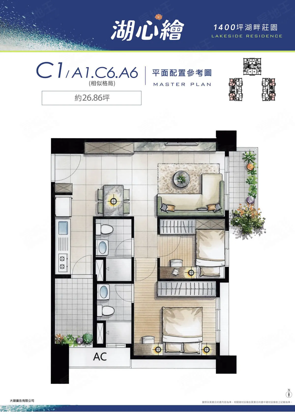 湖心繪建案圖輯 5