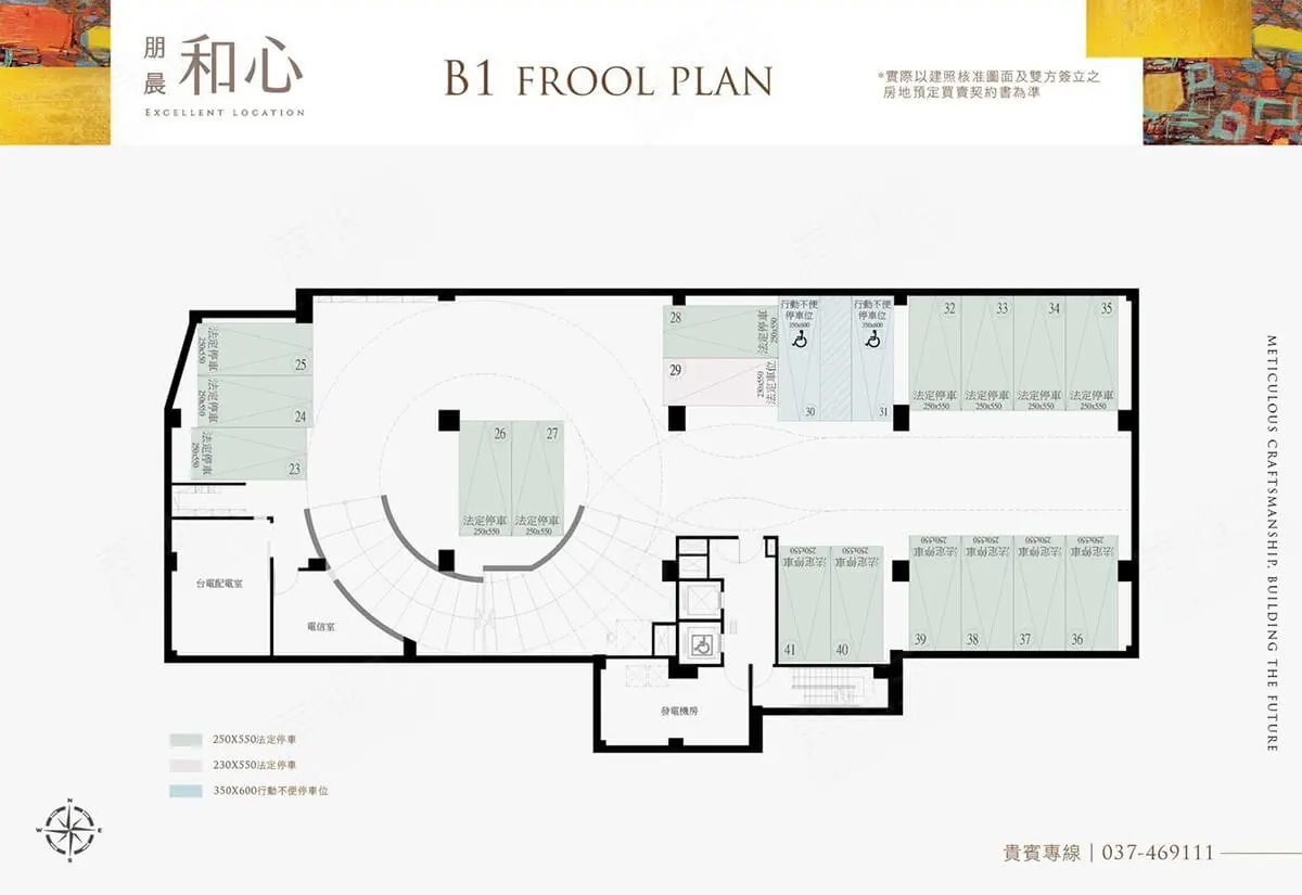 朋晨和心建案圖輯 4