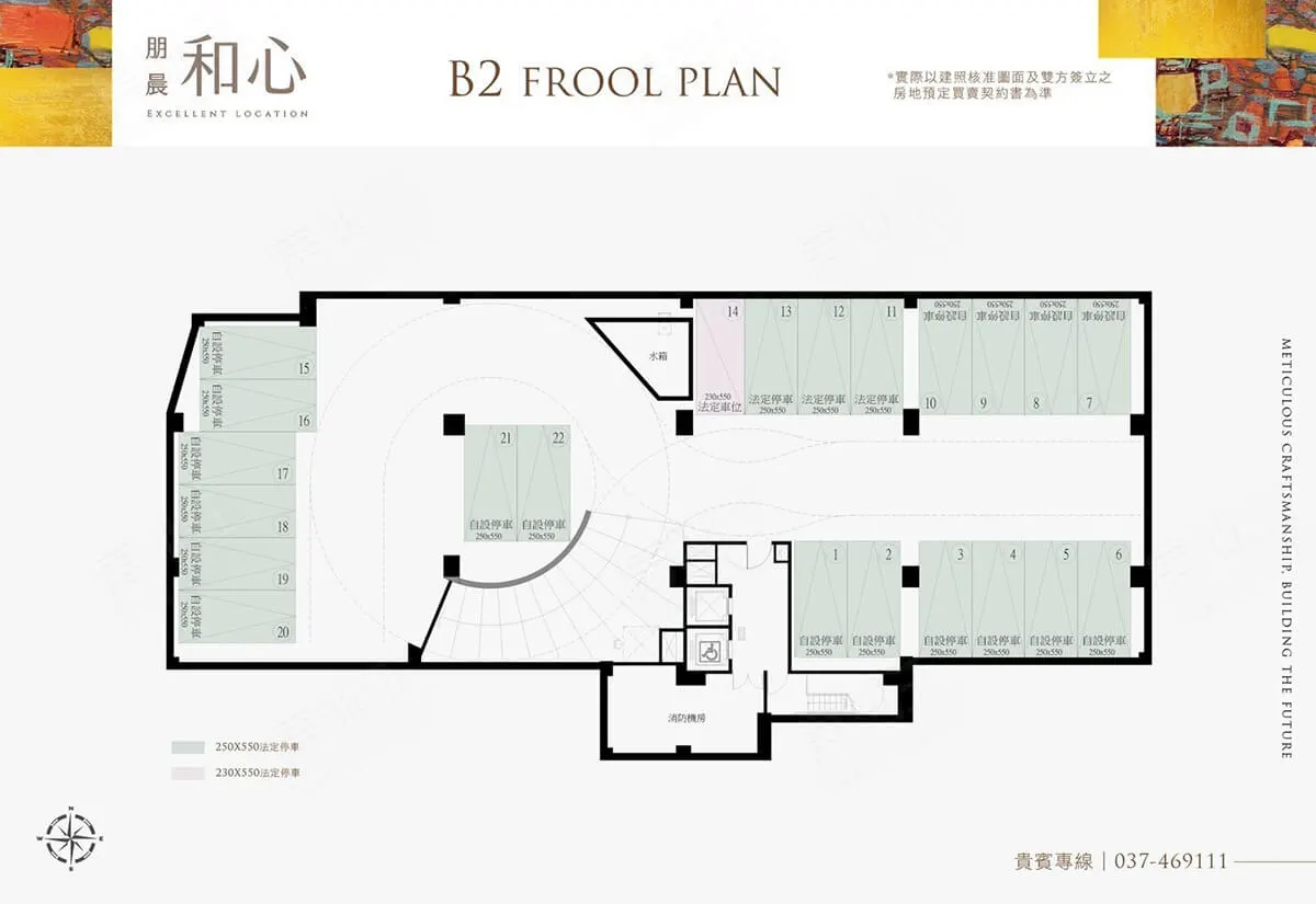 朋晨和心建案圖輯 3