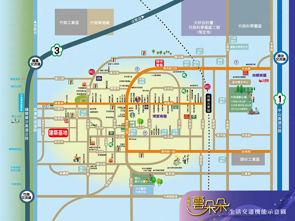 雲朵朵-透天區建案圖輯 4