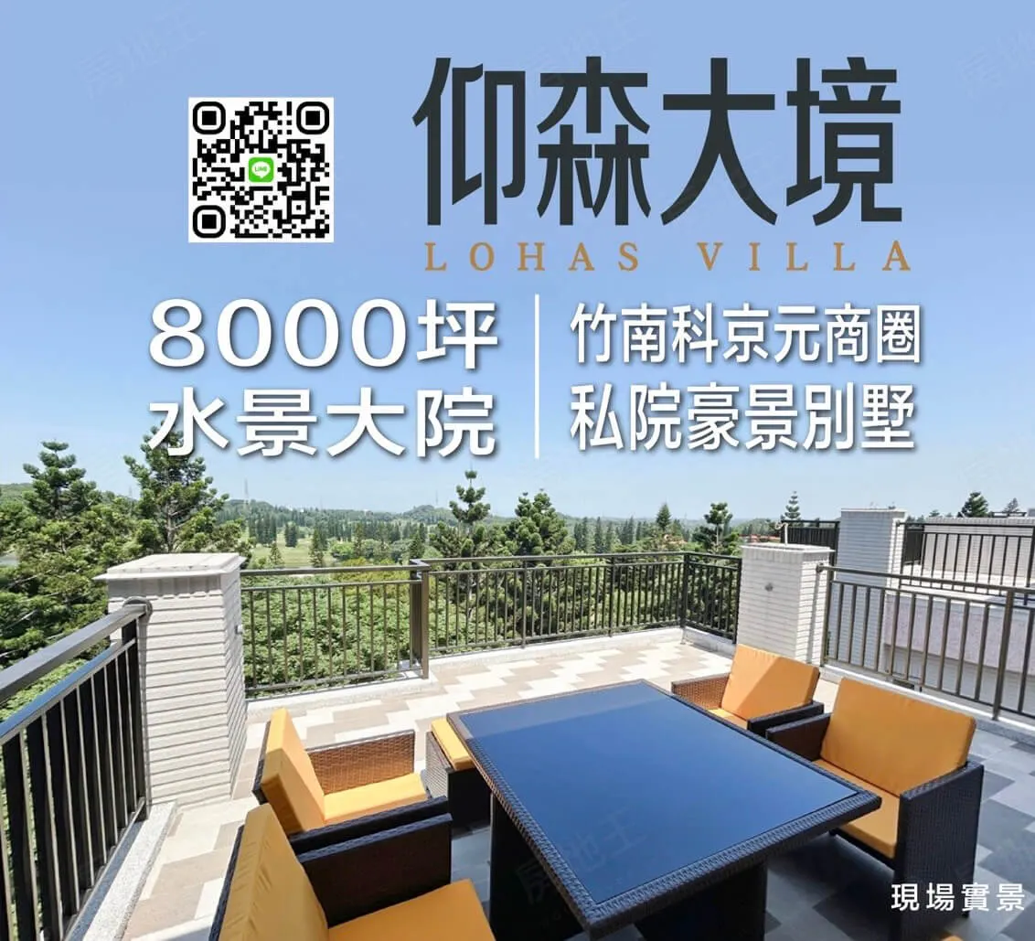 仰森大境建案圖輯 1