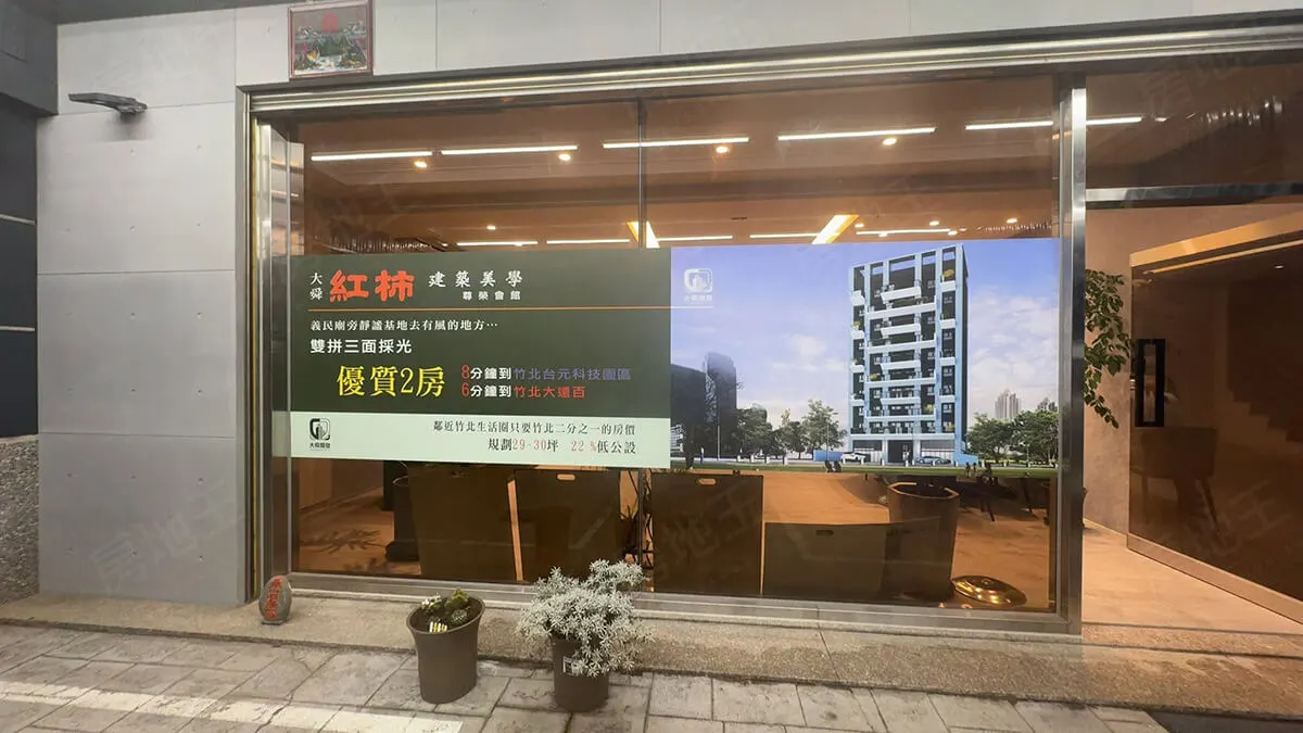 紅柿8 建築美學建案圖輯 4