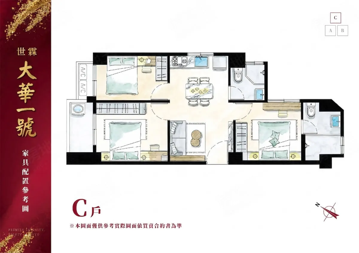 大華一號建案圖輯 3