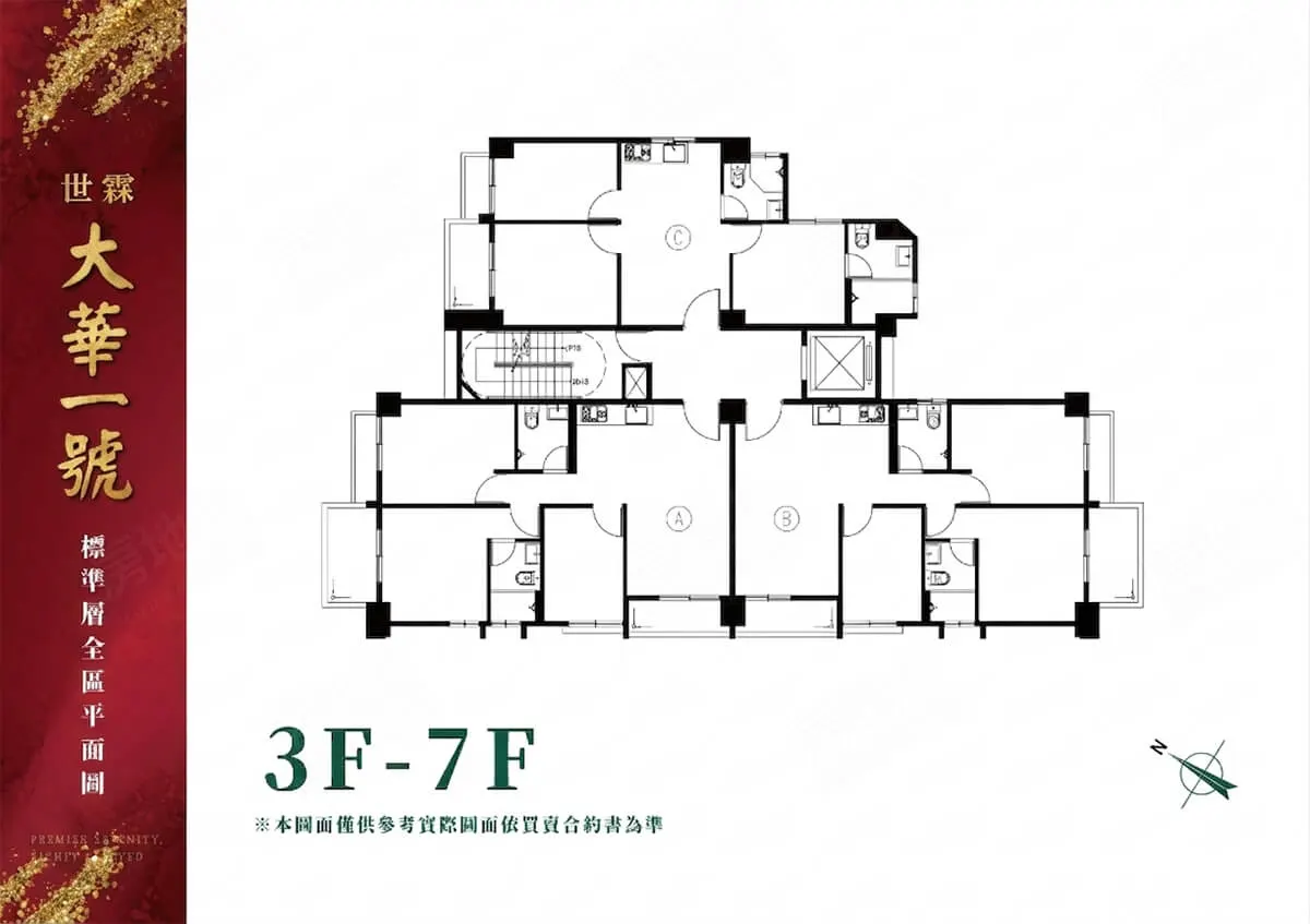 大華一號建案圖輯 4