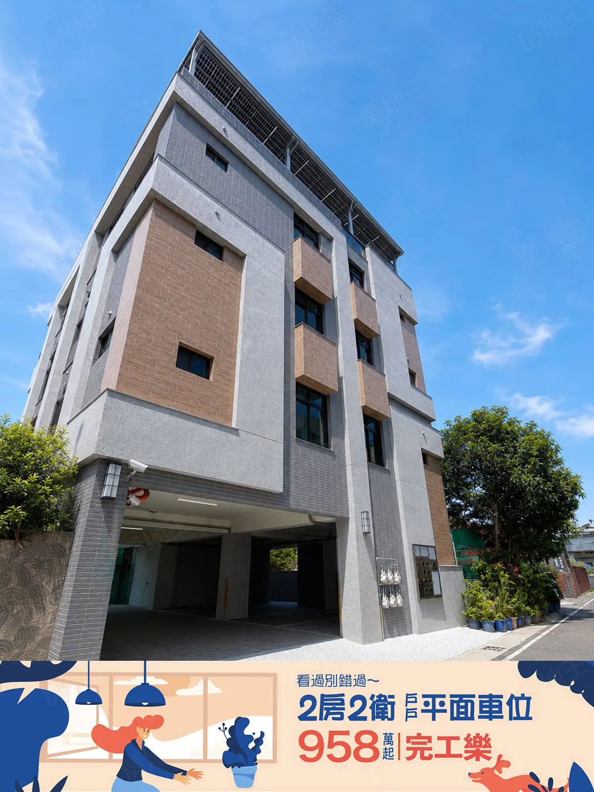 佳居NO.7建案圖輯 2