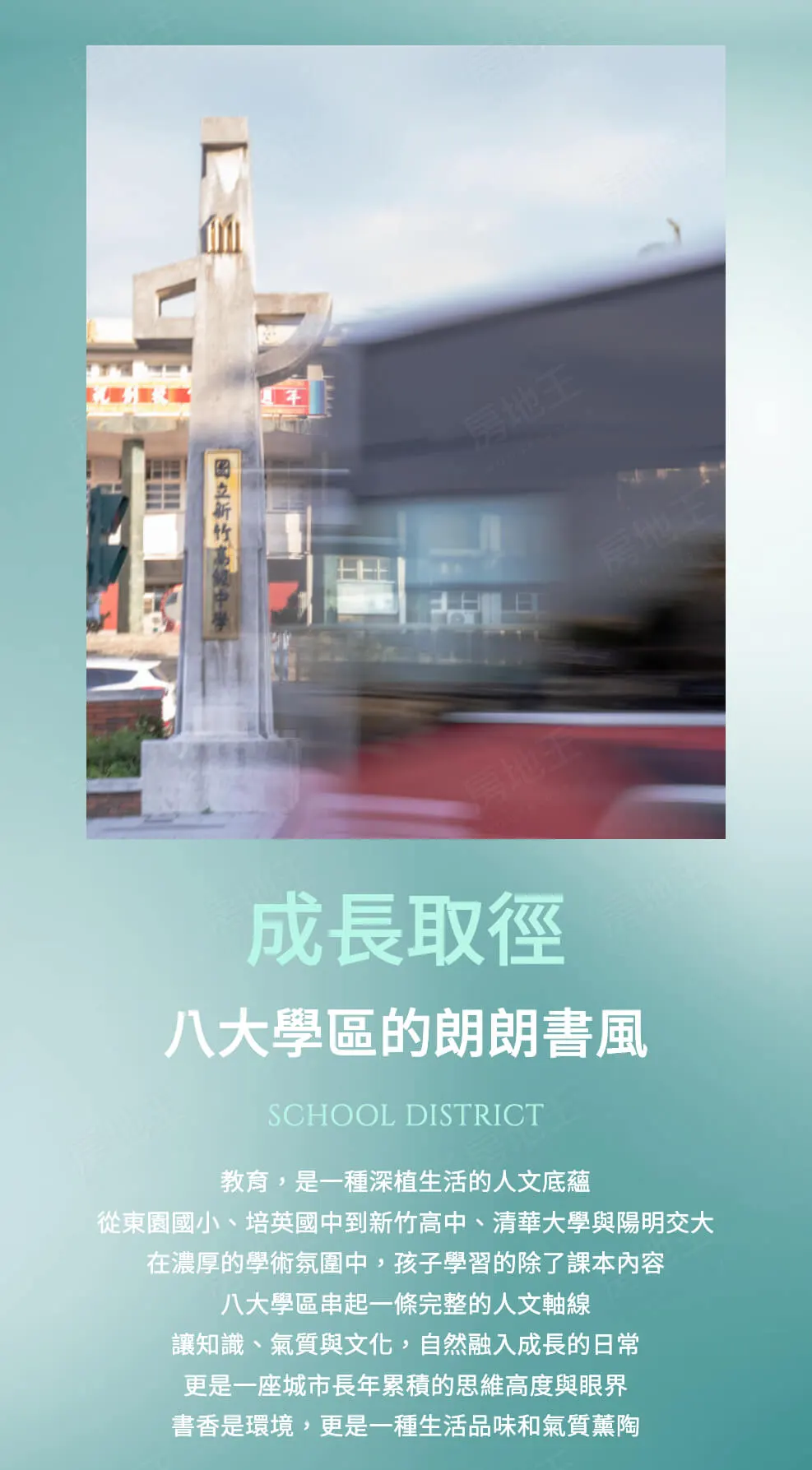 曜上河建案圖輯 4